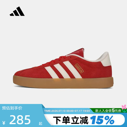 阿迪达斯VLCOURT3.0女款徳训鞋