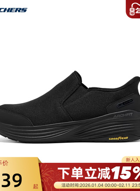 Skechers斯凯奇秋男士透气舒适柔软休闲运动健步鞋 217000/BBK