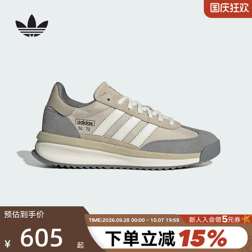 adidas阿迪达斯三叶草T头鞋运动秋男女SL72 RTN复古跑鞋JR8764