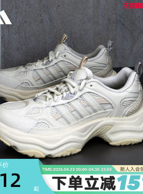 adidas阿迪达斯XLG FIN PULSE机甲风老爹鞋夏女运动休闲鞋 KK1780