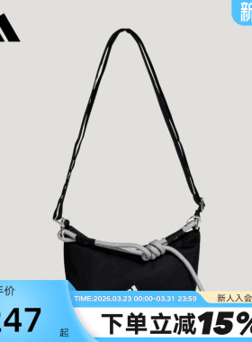 adidas阿迪达斯三条纹舞动系列单肩包拎包2026春女斜挎包 KX9621