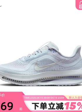 Nike耐克女鞋飞马PEGASUS PREMIUM科技感气垫鞋跑步鞋HQ2593-006