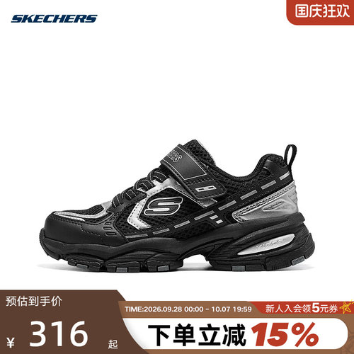 Skechers斯凯奇男童鞋经典复古休闲鞋魔术贴老爹鞋 419101L/BKS