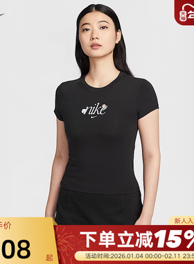 NIKE耐克短袖女夏季新款修身圆领图案刺绣透气运动T恤HF9723-010