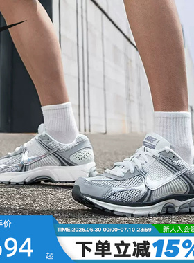 NIKE耐克男鞋新款VOMERO 5银灰色复古老爹鞋跑步鞋IM2219-121