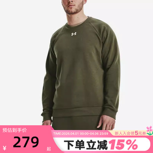 390 UA安德玛Rival男子抓绒圆领训练运动套头卫衣1379755