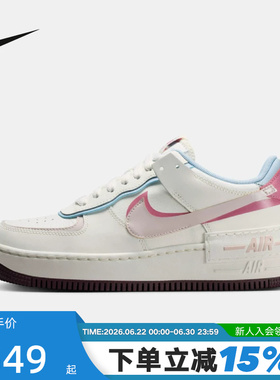 Nike耐克女鞋空军一号运动鞋小白鞋2026情人节限定板鞋IQ9803-161