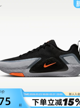 NIKE耐克男鞋26春新款运动鞋黑灰S.T. GLOW实战篮球鞋II2284-005