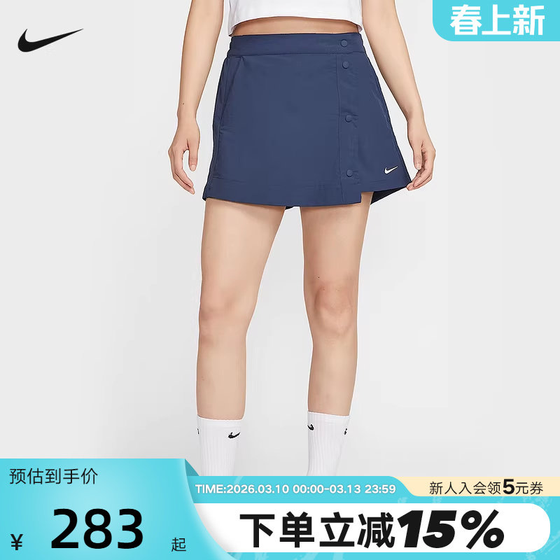 NIKE耐克梭织短裤女夏季新款运动休闲刺绣小标排扣裙裤HM6980-410
