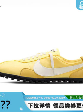 NIKE耐克女鞋Moon Shoe OG登月鞋华夫格薄底休闲运动鞋IW0955-700