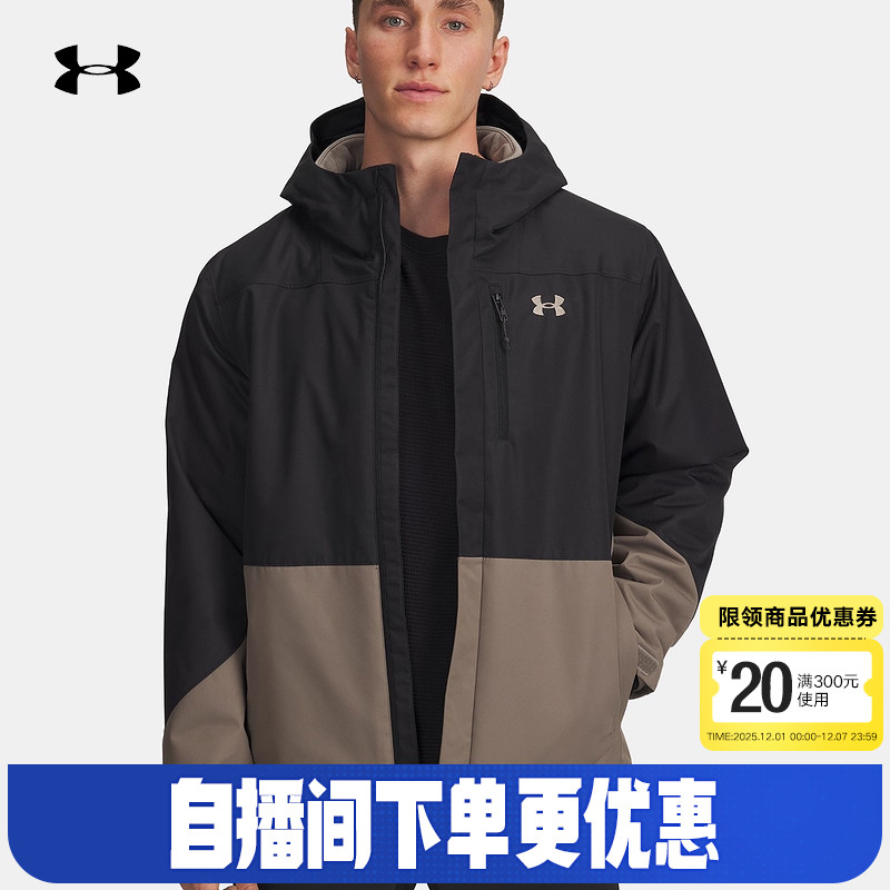 安德玛UA男子Porter保暖抓绒3合1户外运动防风外套 6001213-200