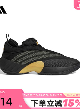 adidas阿迪达斯米切尔7代实战鞋D.O.N. ISSUE 7春男篮球鞋 JQ9435