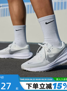 Nike耐克男鞋夏新款REVOLUTION 8网面运动鞋透气跑步鞋HJ9198-122