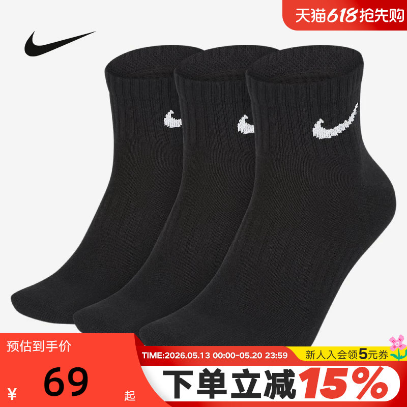 Nike耐克男女袜新款Dri-FIT速干运动训练短袜3双装袜子S