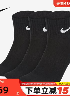 Nike耐克男女袜新款Dri-FIT速干运动训练短袜3双装袜子SX7677-010