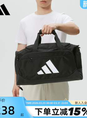 adidas阿迪达斯健身训练包2026春大容量收纳男女队包 JZ0608
