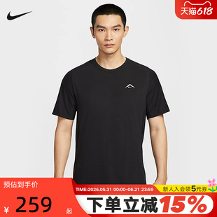 Nike耐克DRI-FIT ADV男子速干短袖跑步上衣夏季运动T恤HJ3581-010