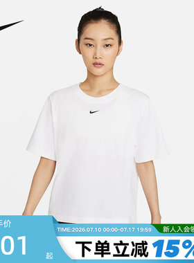 Nike耐克短袖女装夏季新款运动休闲透气宽松白色T恤衫DD1238-100