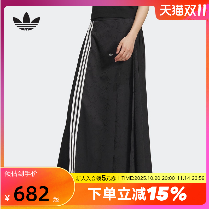 adidas阿迪达斯三叶草新中式长裙2025秋女提花面料半身裙 KB6397