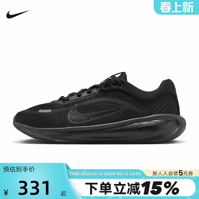 Nike耐克女鞋STELLAR RIDE专业跑步鞋冬新款大童运动鞋HQ3266-002