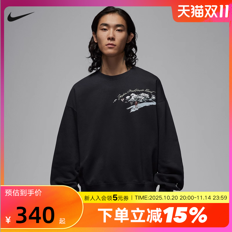 JORDAN耐克男子针织圆领卫衣冬新款图案印花运动套头衫IM6318-010