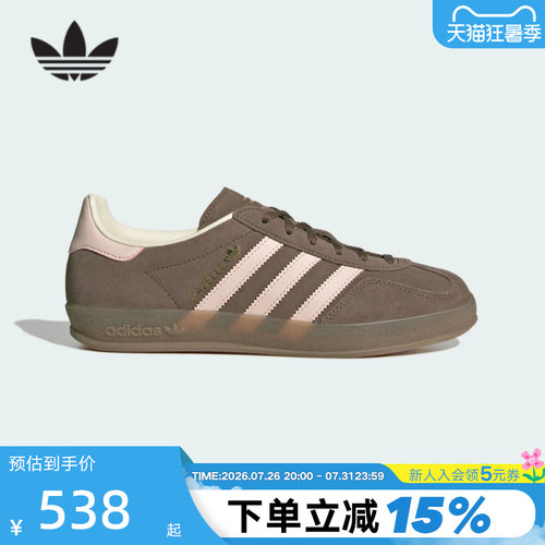 adidas三叶草德训女鞋复古休闲