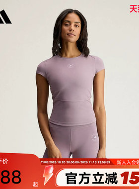 adidas阿迪达斯26夏女子TRAINING T-SHIRT 速干运动短袖T恤JY8139