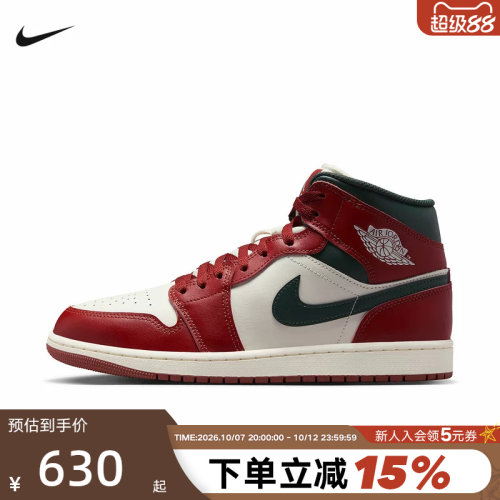 耐克男鞋Air Jordan 1 AJ1芝加哥白红绿中帮复古篮球鞋DQ8426-105