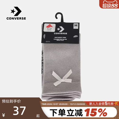Converse匡威2026秋男女中筒袜舒适透气运动休闲袜子 UC0815-GD9