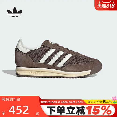 adidas阿迪达斯三叶草跑鞋风T头鞋运动秋SL 72男女复古板鞋JR8774