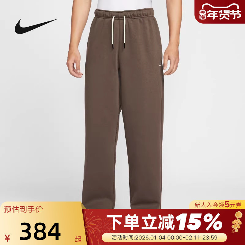 NIKE耐克男裤冬新款运动裤加绒保暖宽松直筒裤篮球长裤IM6334-237