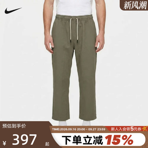 NIKE耐克男裤Dri-FIT速干篮球运动裤宽松休闲梭织长裤IM5906-222