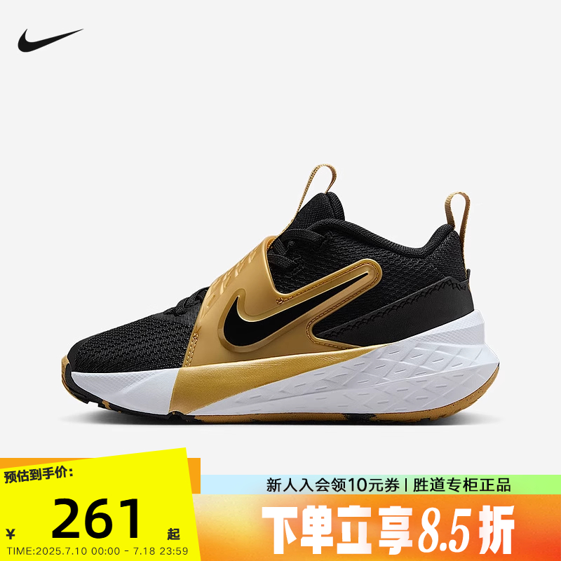 Nike耐克男女鞋Team Hustle 12幼童运动鞋易穿脱篮球鞋HF6280-003