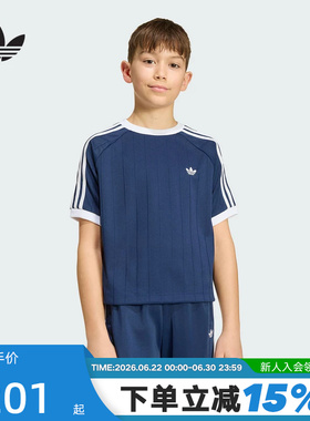 adidas阿迪达斯三叶草大童短款细条纹T恤运动宽松短袖上衣 HZ9636