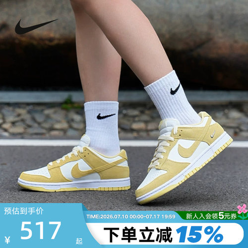 耐克运动复古板鞋女款DUNK小银勾