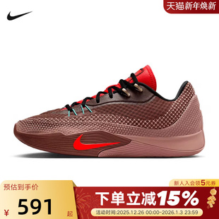 IM6680 NIKE耐克男鞋 FLARE棕色气焰实战运动篮球鞋 S.T. 262 冬新款