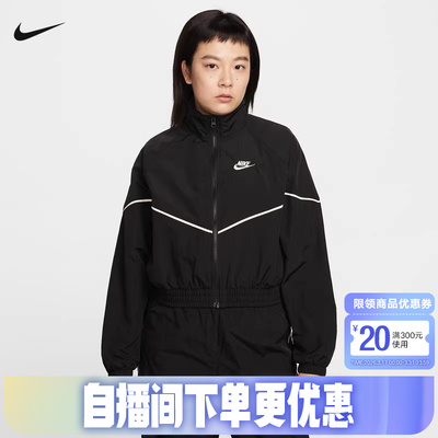耐克Nike  Windrunner 女子梭织夹克轻盈宽松短款外套 IM8028-011