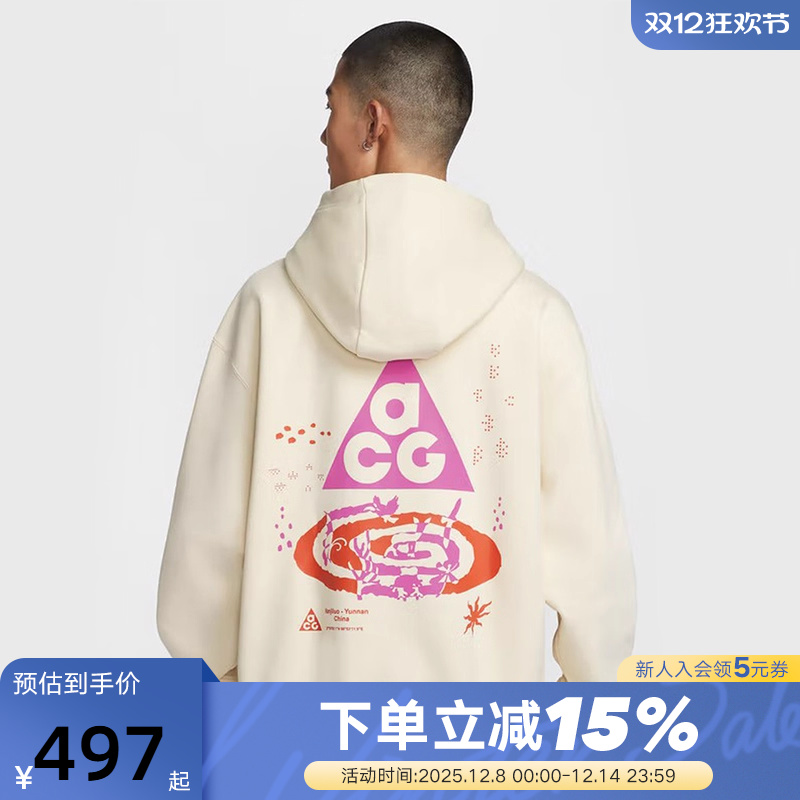 NIKE耐克加绒卫衣男冬新款ACG图案户外运动连帽套头衫IM9347-113