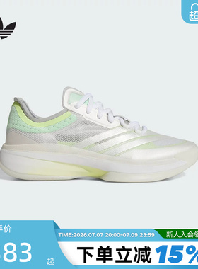 adidas阿迪达斯团队款篮球鞋ADIZERO SELECT 3.0男女实战鞋JR8276