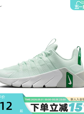 NIKE耐克女鞋26夏新款FREE METCON 7运动训练鞋跑步鞋II7406-301