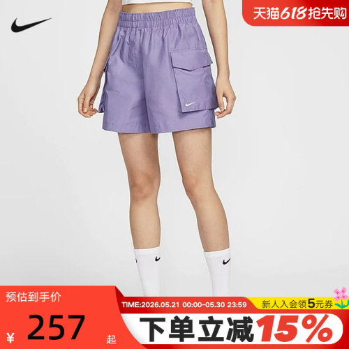 运动中长裤