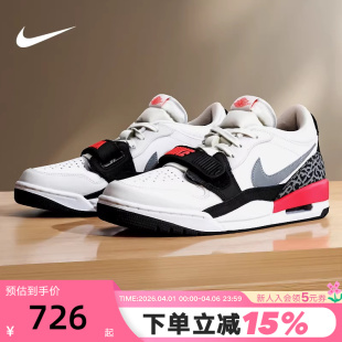 CD7069 JORDAN耐克男鞋 113 篮球鞋 休闲鞋 AJ312低帮运动鞋 复古板鞋