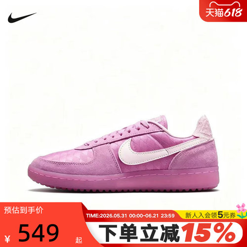Nike耐克女鞋夏新款Field General刺绣薄底运动鞋板鞋 IH2487-500