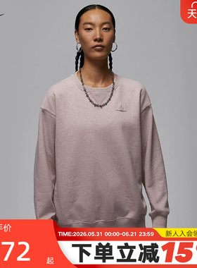 Nike耐克女卫衣秋冬新款JORDAN宽松圆领针织运动套头衫HJ1324-292