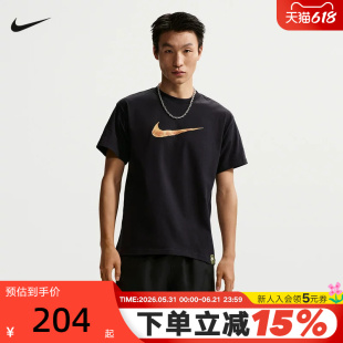 Nike耐克Sportswear男子T恤夏季新款运动休闲宽松短袖 FZ7955-010