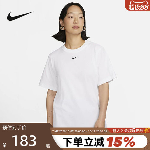 耐克Nike短袖女子运动圆领