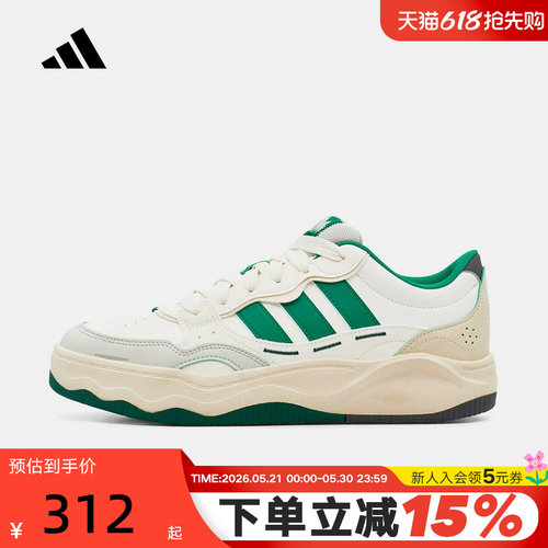 adidas阿迪达斯Lite Shuffle网球风厚底板鞋春中性休闲鞋 KH9024