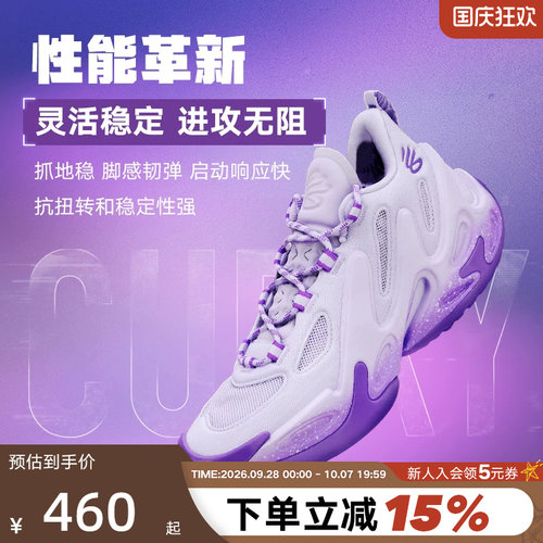 UA安德玛春夏库里CURRY 13 Flow男女款运动缓震篮球鞋6007670-536