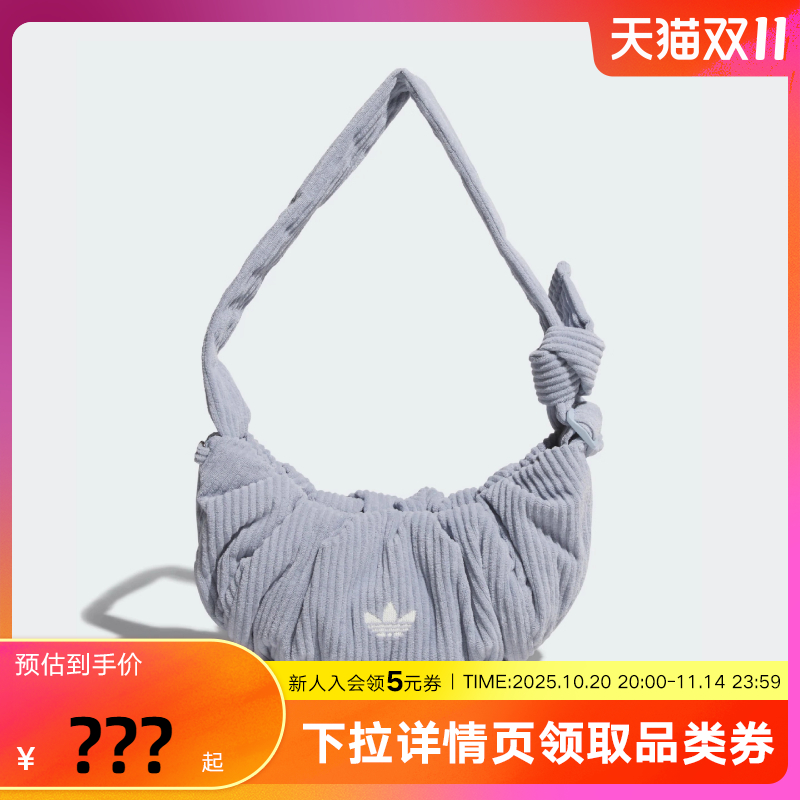 adidas阿迪达斯三叶草灯芯绒小号云朵包2025冬女单肩斜挎包KT0861