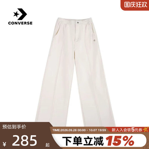 Converse匡威冬女子针织长裤宽松阔腿裤运动休闲裤 WCJ141-W2Y